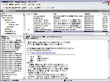 20050906_mail.jpg