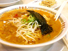 20050914_tantan.jpg