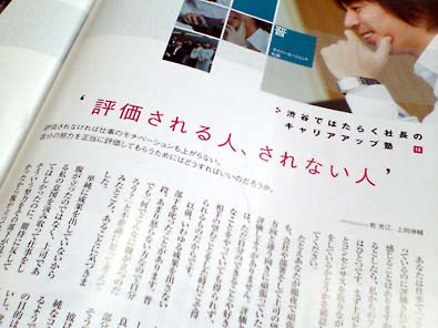 20060411_book.jpg