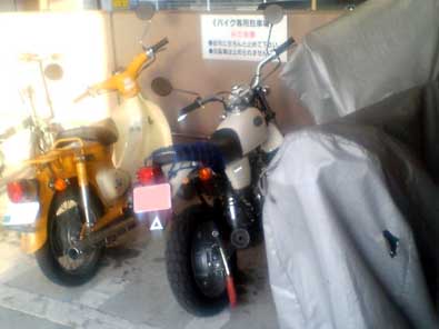 20060421_bike.jpg