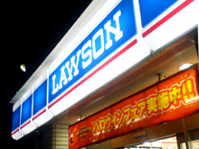 20061030_lawson.jpg