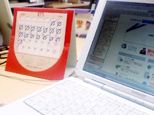 20061218_calendar.jpg