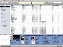 20070129_iTunes.JPG