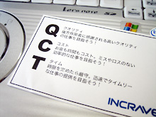20070303_QTC.jpg