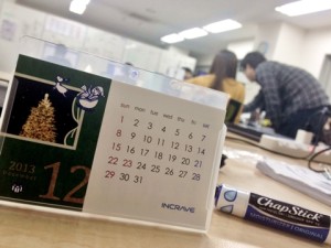 12月にもなると…